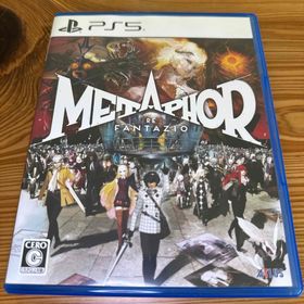 アトラス(ATLAS)の【PS5】メタファー:リファンタジオ パッケージ通常版(家庭用ゲームソフト)