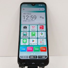 かんたんスマホ3 A205KC Y!mobile グリーン c18922