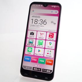 【SIMフリー】かんたんスマホ3 A205KC マゼンタ 利用制限〇 Y!mobile版