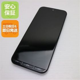 安心保証 美品 A205KC かんたんスマホ3 シルバー