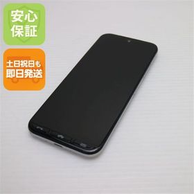 安心保証 超美品 A205KC かんたんスマホ3 シルバー