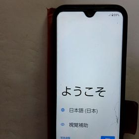かんたんスマホ3
