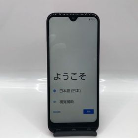 【Simフリー】Sランク Y!mobile かんたんスマホ3 A205KCマゼンタ----送料無料