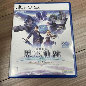 英雄伝説 界の軌跡 -Farewell, O Zemuria-(家庭用ゲームソフト)