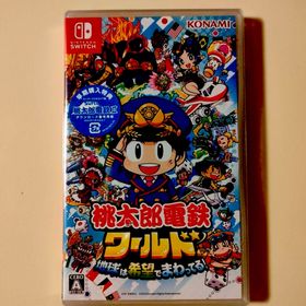 桃太郎電鉄ワールド ～地球は希望でまわってる!～(家庭用ゲームソフト)