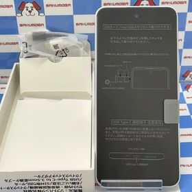 Libero 5G II 64GB ホワイト A103ZT Y!mobile版SIMフリー 開封未使