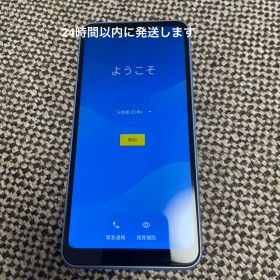 arrows スマートフォン 本体 ブルー Arrows U 801FJ