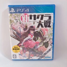 シュリンク付 新サクラ大戦 新価格版 PS4(家庭用ゲームソフト)
