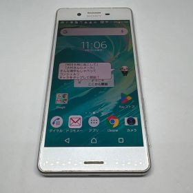 docomo Xperia X Performance SONY SO-04H