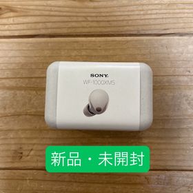 ソニー(SONY)のSONY ワイヤレス ステレオヘッドセット WF-1000XM5 シルバー(ヘッドフォン/イヤフォン)