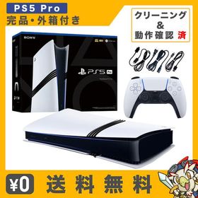 PS5 Pro PlayStation5 Pro プレイステーション5 本体 CFI-7000B01 完品 SONY ソニー 中古