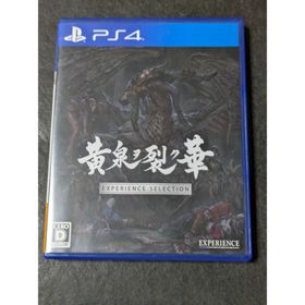 黄泉ヲ裂ク華 EXPERIENCE SELECTION(家庭用ゲームソフト)
