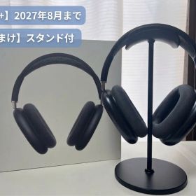 【極美品】AirPods Max (USB-C) AC+有 2027/8迄