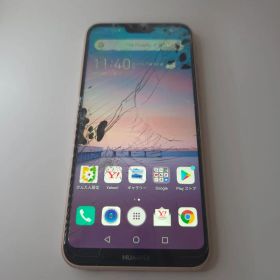 HUAWEI P20 lite 新品¥9,500 中古¥2,999 | 新品・中古のネット最安値 