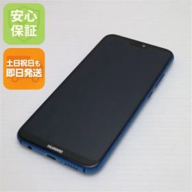 超美品 SIMフリー HUAWEI P20 lite ブルー スマホ 即日発送 スマホ 白ロム HUAWEI 土日祝発送OK 06000