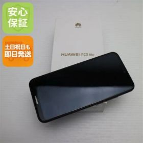新品未使用 SIMフリー HUAWEI P20 lite ブラック スマホ 即日発送 スマホ Apple本体 白ロム HUAWEI 土日祝発送OK 06000