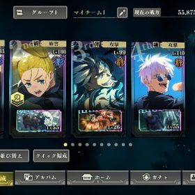 呪術廻戦ファントムパレード