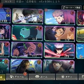 w乙骨 行乙骨1凸石155000個+SSR確定チケット6+SSRキャラ/廻想6-11+ガチャチケット68『ファンパレ』激安！URLから人気キャラを検索 ⇒ 在庫・値段を確...(呪いの女王)乙骨憂太+覚醒五条悟+廻珠75000-90000+SSR選択チケッ...呪術廻戦ファントムパレード 激安販売 URLセルフセレクション はじめてでも安心 90日補償つきアカウントlock_outline 宿儺3凸覚醒五条ありその他凸キャラ多数垢引退五条悟(無下限の内側)+覚醒五条悟+両面宿儺(火力勝負)+廻珠70000-...0.2秒の領域展開+廻珠95000+SSR選択チケット1枚 +ランダムSSRチケ...両面宿儺(火力勝負)+覚醒五条悟+廻珠85000-90000+SSR選択チケット...両面宿儺(火力勝負)+廻珠120000+SSR選択チケット1枚 +ランダムSSR...【初期垢】廻珠24150個＋影五条1凸＋幻真人＋学生七海＋学生家入...引退強アカウント 完凸多数引退アカウント引退アカウントやらなくなったので売ります石12万+ガチャチケ660枚ssrチケット5枚【半初期】石5万+限定6体その他アイテムやキャラ多数石5.5万＋ガチャチケ700枚ssr確定チケット5枚＋画像のキャラ乙骨完凸 領域五条ファンパレ 引退垢両面宿儺+蒼き最強+無下限の内側五条悟+乙骨憂太+虎杖悠仁+120000...真人+無下限の内側五条悟+乙骨憂太+虎杖悠仁+12万石+SSR確定チケ...石垢崩しアカウント引退垢真人+無下限の内側五条悟+乙骨憂太+虎杖悠仁+12万石+SSR確定チケ...石155000個+SSR確定チケット6+SSRキャラ/廻想6-11+ガチャチケット68両面宿儺完凸 残滓完凸SSR 65体、周年キャラ全種、凸５キャラ多数すぐ取引出来る方優先 引退垢呪術廻戦ファンパレ引退垢引退記念‼️激安‼️行五条完凸、影乙骨４凸‼️石152000個+SSR確定チケット6+SSRキャラ/廻想6-11+ガチャチケット68アカウント販売呪術廻戦ファントムパレードアカウント販売呪術廻戦覚醒五条悟+廻珠95000-100000+SSR選択チケット1枚 +ランダムSSRチ...石149000個+SSR確定チケット5+SSRキャラ/廻想6-11+ガチャチケット58アカウント販売