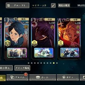 引退アカです。早めに売りたいです。限定キャラもいます。五条悟(無下限の内側)+覚醒五条悟+両面宿儺(火力勝負)+廻珠70000-...ファンパレ⇒ 最安値 人気キャラ 検索可 毎日更新 即時対応ファンパレ 古参、引退アカウント【急ぎ・値下げ可能】五条悟4種＋伏黒甚爾(幻) はじめてでも安心 90日補償つきアカウントlock_outline ファンパレ 引退品 両面宿儺(火力勝負)+覚醒五条悟+廻珠85000-90000+SSR選択チケット...格安 ファンパレ夢幻廻楼 クリア代行【ファンパレ】キャラクター・資源が毎日更新、即時対応格安です。限定キャラ多数います。引退アカウント引退垢販売五条悟(無下限の内側)+廻珠110000-120000+SSR選択チケット1枚 +ラ...乙骨憂太(力を貸して)+石152000個+SSR券6枚+ガチャ券68枚 初期垢ファントムパレードファンパレ引退買ってください【引退】2周年宿儺/影乙骨/影五条/幻真人＋最強残滓多数引退 無量空処五条完凸虎杖悠仁(最大呪力出力)+石145000個+SSR券6枚+ガチャ券65枚 初期垢石152000個+SSR券6枚+ガチャ券65枚 初期垢宿儺完凸‼️限定10体‼️石大量入手可能‼️超希少‼️14体⭐️凸素材2つ⁉️➕凸素材2つ入手可能‼️ ¥最強引退垢⭐️凸大量⭐️限定10体⭐️引退垢アカウント販売五条 すくなファントムパレード強垢両面宿儺(火力勝負)+両面宿儺+廻珠80000-90000+SSR選択チケット1...0.2秒の領域展開+覚醒五条悟+廻珠90000-100000+SSR選択チケット1枚『ファンパレ』★最安値★組み合わせが多い★人気キャラ検索可能★資...(呪いの女王)乙骨憂太+覚醒五条悟+廻珠75000-90000+SSR選択チケッ...蒼五条完凸無量空処五条(無下限の内側)+一命虎杖＋真人+150000石+SSR確定チ...無量空処五条(無下限の内側)+石130000個+SSR券3枚+ガチャ券60枚+S...引退します！！資源大量‼️1.5周年アカウント資源大量↑↑ 1.5周年初期アカウント単引チケ1000枚リリースから 素材大量↑↑資源大量↑↑SSRガチャチケ5〜7枚リリースから✩環境初期垢･廻珠4万個･0.2秒領域五条･2周年真人･共鳴×2･SSRチケ...