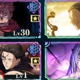 石15万＋ガチャ590枚＋ssr確定チケット3枚石12万＋ガチャチケ720枚＋ssr確定チケット6枚石5.3万＋ガチャチケ640枚＋ssr確定チケット2-4枚石10万＋ガチャチケ740枚＋ssr確定チケット4枚石12万＋ガチャチケ600枚＋ssr確定チケット4枚 はじめてでも安心 90日補償つきアカウントlock_outline 4凸「呪骸臨戦」夜蛾正道・4凸「ナメないでよね」西宮桃・4凸「無...引退垢引退アカウント最強最強引退品限定18種。限定多数引退垢！限定10体 おすすめ垢！お正月セール‼️廻珠8万‼️新真人･領域五条･影宿儺･行虎杖1凸･SSRチ...画像キャラ+石150000+個+チケット400枚+大量のリソース116300石 0､2五条1凸 学生七海 強残滓多数 ssr計62枚 引退垢リリース日から限定キャラ12体‼️アイテム激アツ‼️単引1000枚リリースから 45000石最強初期垢‼️廻珠9万個‼️影五条･幻真人･夜家入･影夏油･共鳴×2個･S...最強アカウント最安値 好きなキャラ確定石垢 組み合わせ多数石28000個学生さしす組、脹相 影宿儺他強キャラ覚醒五条+石117000個+SSR券5枚+ガチャ券58枚 初期垢引退垢強垢迅速対応 最新キャラ追加 人気組合検索可能 ファンパレ垢販売新五条います！ 完全初期垢！最安垢宿儺あります、あおごじょうも宿儺あります、あおごじょうも宿儺完凸 2周年真人 虎杖 東堂引退8万課金▼夢幻廻楼攻略▼その他クエスト・スコアアタック等引退垢 限定多数所有五条悟(無下限の内側)+覚醒五条悟+(呪いの女王)乙骨憂太+廻珠7000...五条悟(無下限の内側)+覚醒五条悟+両面宿儺(火力勝負)+廻珠70000-...覚醒五条悟+廻珠95000-100000+SSR選択チケット1枚 +ランダムSSRチ...今日キャラ多数！