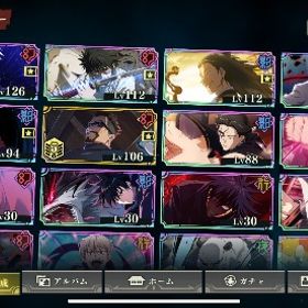 引退 領域五条 乙骨 夏油 宿儺 校長完凸 など引退 宿儺完凸 領域五条 乙骨1凸 夏油 校長完凸 など引退 宿儺1凸 領域五条2凸 乙骨 他多数完全初期垢 領域五条・宿儺・夏油など完全初期垢 領域＆茈五条・宿儺など はじめてでも安心 90日補償つきアカウントlock_outline 完全初期垢 領域＆茈五条 宿儺 乙骨 完全初期垢 領域＆茈五条 宿儺 西宮桃 など宿儺五条3種ゲームをする時間がなくお譲りしたいです。環境最強の宿儺完凸！領域五条2凸、乙骨完凸、そのほかにも環境キ...破格SSR35体両面宿儺完凸引退垢SSR35体両面宿儺完凸引退垢引退アカウント乙骨 五条周年コンプ！宿儺もあり！ 両面宿儺1凸、領域五条2凸、行虎杖2凸他引退アカ 宿儺三凸 学生五条 乙骨 います石15-17万個+チケット65枚+SSR確定チケット6枚+SSR30-50最強完凸多数、宿儺、周年虎杖、学生五条などその他強キャラも多数五条コンプ！領域五条4凸！紫完凸！虎杖乙骨など強キャラほぼ所持！画像のキャラ➕石二万以上！SSR30種以上！画像のキャラ➕SSRキャラ・残滓20以上！！ファンパレ最強コスパアカウントアカウント販売ファンパレ】五条、釘崎、乙骨、夏油などファンパレファンパレ 廃課金 五条悟コンプ（紫完凸） 乙骨憂太 夏油傑強いよー【ファンパレ】五条、釘崎、乙骨、夏油など【ファンパレ】五条、釘崎、乙骨、夏油など乙骨、ハーフコンプ、1周年コンプ、その他強キャラ多数釘崎野薔薇推し垢、五条悟・釘崎野薔薇コンプリート垢ファンパレ 高校生五条.夏油います！乙骨3凸、学生五条2凸！その他も諸々あり画像キャラ+石150000+個+チケット400枚+大量のリソース画像キャラ+石150000+個+チケット400枚+大量のリソースファンパレ垢売りますファントムパレード画像キャラ+石150000+個+チケット400枚+大量のリソース新キャラゾーン虎杖悠仁ありファンパレ 引退垢 乙骨憂太あり！！凸1 最強五条全てあり