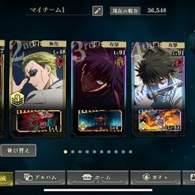 アカウント販売引退します。乙骨完凸、交換限定キャラ花御など引退のため出品引退垢！ストーリー10.2止まり！ はじめてでも安心 90日補償つきアカウントlock_outline 引退します！強垢です！急ぎ！アカウント販売呪術廻戦アカウント販売 五条&乙骨&廻珠7300個付き激安特価‼️受験のため引退しま...呪術廻戦ファントムパレードファンパレファンパレ垢‼️上の画像のキャラ全部入ってます【引退垢】五条悟赭、ムラサキ、乙骨、夏油など値下げ中！課金額5万↑ 強キャラ多数アカウント販売ファンパレ引退垢(値下げ可)即決してくださる方！呪術廻戦ファントムパレード 廃課金アカウント早い者勝ち神垢引退垢 戦力80000↑超破格垢！！ファンパレ進行垢石42000五条伏黒虎杖狗巻パンダ七海ｶﾞﾁｬﾁｹ100枚引退垢 五条完凸 虎杖完凸 釘崎２凸 七海完凸 完凸多数早い者勝ちファントムパレード破格‼︎五条、虎杖、釘崎その他総勢‼︎引退課金垢 五条完凸乙骨完凸釘崎完凸規格外完凸引退垢 五条悟完凸 釘崎4凸 虎杖3凸 茈五条1凸呪術廻戦 ファントムパレード（ファンパレ）ファンパレ 五条5凸 乙骨1凸 釘崎2凸西宮、新五条、五条4凸、軽快虎杖、規格外2凸など引退のため販売致します破格！神垢‼️引退垢呪術ファンパレ、五条悟、乙骨憂太、完凸の引退アカ最強アカウント いくらなら買いますか？