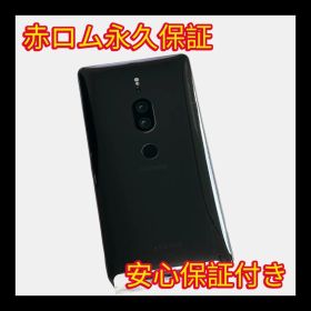 中古品安心保証付き docomo Xperia XZ2 Premium SO-04K 64GB ブラック 本体 A90