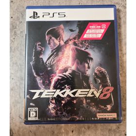 バンダイナムコエンターテインメント(BANDAI NAMCO Entertainment)の鉄拳8 プレステ5(家庭用ゲームソフト)