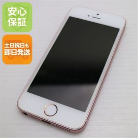 iPhone SE(第1世代) SIMフリー 16GB 中古 4,300円 | ネット最安値の
