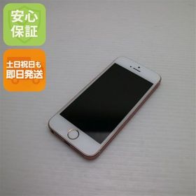 iPhone SE 第1世代　16GB SIMフリー Apple iPhone SE (第1世代) 16GB SIMフリー [スペースグレイ] 価格比較