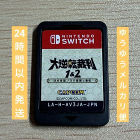大逆転裁判1&2 成歩堂龍ノ介の冒險と覺悟 ソフトのみ