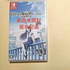 DistortedCode -生者の残り香- 通常版 switch 新品