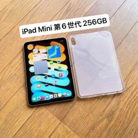 【オーストラリア版】iPad mini 6 Wi-Fi 256GB ピンク