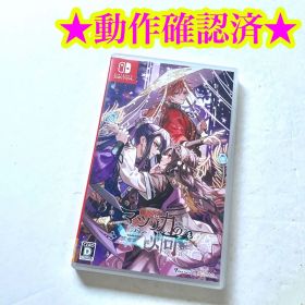 Switch マツリカの炯-kEi- 天命胤異伝