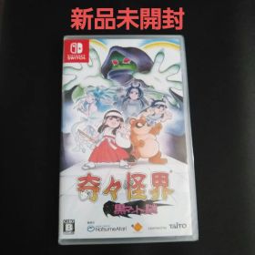 Switch ナツメアタリ 奇々怪界黒マントの謎