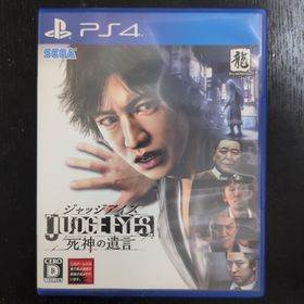 セガ(SEGA)のJUDGE EYES：死神の遺言 PS4 ピエール瀧版(家庭用ゲームソフト)