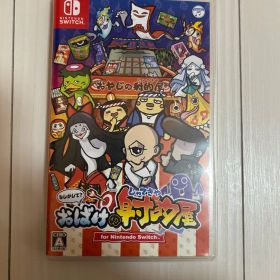 Switchソフト もしかして？おばけの射的屋