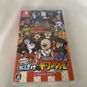 もしかして？おばけの射的屋