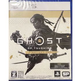 ゴースト・オブ・ツシマ ディレクターズカット (新品未開封)(家庭用ゲームソフト)