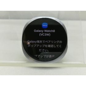 【中古】SAMSUNG Galaxy Watch8 LTE/Bluetoothモデル 44mm [シルバー]【川崎】保証期間１ヶ月【ランクA】