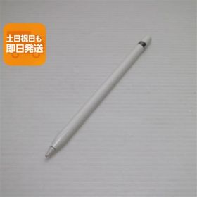 超美品 Apple Pencil 第1世代 MK0C2J/A (2015) タッチペン中古 即日発送 あすつく 土日祝発送OK