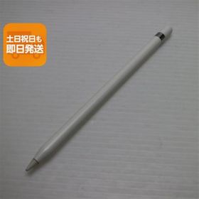 超美品 Apple Pencil 第1世代 MK0C2J/A (2015) タッチペン中古 即日発送 あすつく 土日祝発送OK