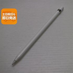 新品同様 Apple Pencil 第1世代 MK0C2J/A (2015) タッチペン中古 即日発送 あすつく 土日祝発送OK