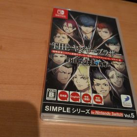 ニンテンドースイッチ(Nintendo Switch)のSwitchTHEヤンキーブラザー SIMPLEシリーズ VOL5動作品(家庭用ゲームソフト)