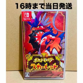 ニンテンドースイッチ(Nintendo Switch)の◾️新品未開封 ポケットモンスター スカーレット(家庭用ゲームソフト)