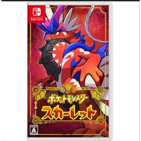 ニンテンドウ(任天堂)のポケットモンスター スカーレット(家庭用ゲームソフト)