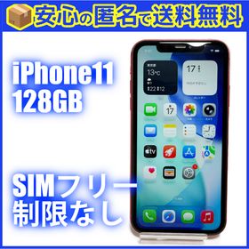 アイフォーン(iPhone)のSIMフリー iPhone11 128GB [1153](スマートフォン本体)