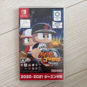 パワプロ2020 オリンピック版