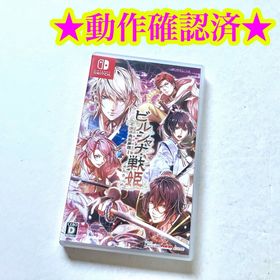 Switch ビルシャナ戦姫 源平飛花夢想(家庭用ゲームソフト)