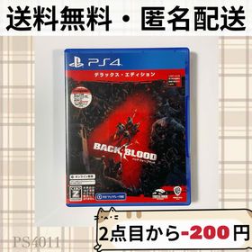 プレイステーション4(PlayStation4)のバックフォーブラッド バック・フォー・ブラッド BACK 4 BLOOD PS4(家庭用ゲームソフト)